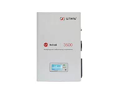Стабилизатор напряжения Штиль IS3500 (2,75 кВт)