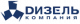 Дизель