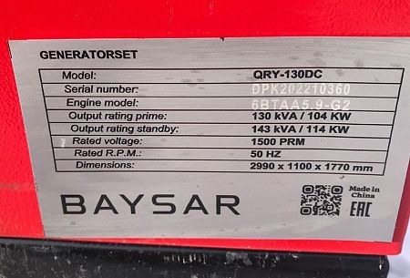 Дизельный генератор BAYSAR QRY-130DC