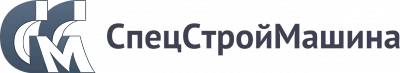 СпецСтройМашина