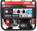 Бензиновый генератор A-iPower A8500EA