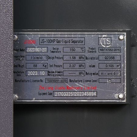 Винтовой компрессор Master Blast EC-75 VSD (электрический)
