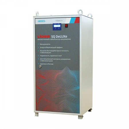 Cтабилизатор напряжения LIDER PS50000SQ-DeLUXe-25 (50 кВт)