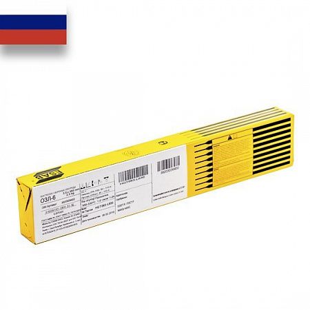 Сварочные электроды Pipeweld 8016