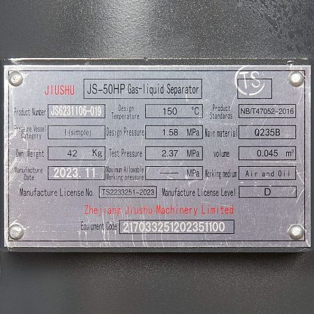 Винтовой компрессор Master Blast EC-50 VSD (электрический)