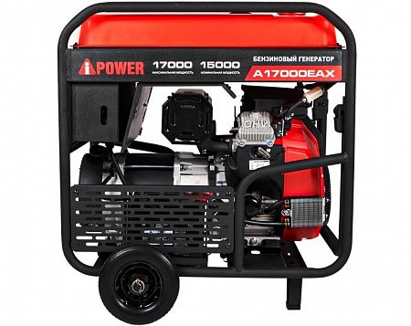 Бензиновый генератор A-iPower A17000EAX