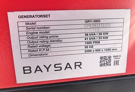 Дизельный генератор BAYSAR QRY-38DI