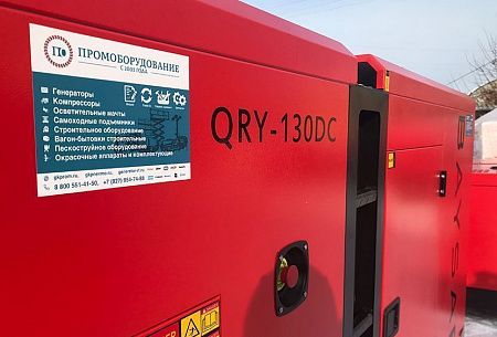 Дизельный генератор BAYSAR QRY-130DC